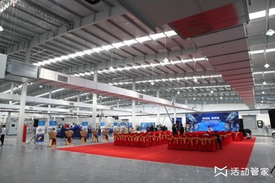 活動(dòng)管家 一站式公關(guān)活動(dòng)策劃與執(zhí)行專家